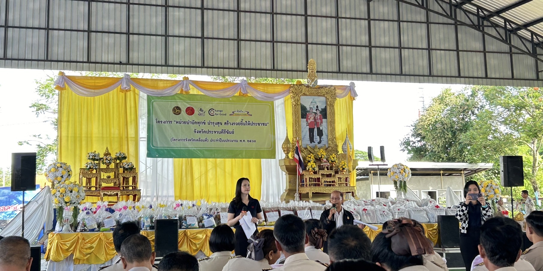 องค์การบริหารส่วนตำบลร่อนทอง เข้าร่วมโครงการ " หน่วยบำบัดทุกข์ บำรุงสุข สร้างรอยยิ้มให้ประชาชน " จังหวัดประจวบคีรีขันธ์(โครงการจังหวัดเคลื่อนที่)ประจำปีงบประมาณ 2568