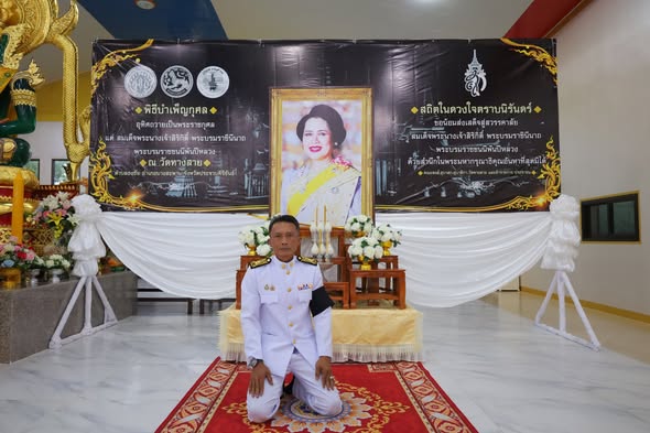เข้าร่วมพิธีบำเพ็ญกุศลและแสดงความอาลัย ในวาระครบ ๑๕ วัน (ปัญรสมวาร)